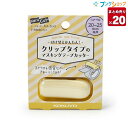 【20個まとめ売り】コクヨ マスキングテープカッター カルカットハンディ ライトイエロー 幅20〜25mm用 T-SM401LY 付け替えかんたん クリップタイ...