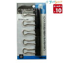 【10個まとめ売り】 コクヨ クリップ ダブルクリップ中 ハンドルが折り返せる かさばらない 綴じ具 クリ-34B 事務用品 業務用 【送料無料 一部地域を除く】(3)