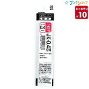 【10本まとめ売り】 ゼブラ ジェルボールペン替芯 JK04赤 サラサ0.4用替芯 さらさらな書き味 水性顔料インク 耐水性 耐光性 P-RJK4-R 業務用 ...