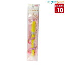 5/10エントリーで最大100%Ptバック!【10本まとめ売り】 ゼブラ 蛍光ペン キラリッチ 黄 ビューティフル ラインマーカー キラキラ輝く銀配合ラメ入 気...