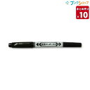 【10本まとめ売り】 ゼブラ 水性マーカー 紙用マッキー黒 細字太字 にじまない 裏写りしない 水性顔料 紙 布 ダンボール ガラス プラスチック 金属 ビニー...