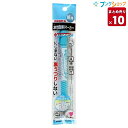 【10本まとめ売り】 ゼブラ 水性マーカー 紙用マッキー極細 ライトブルー 細字太字 にじまない 裏写りしない 水性顔料 紙 布 ダンボール ガラス プラスチッ...