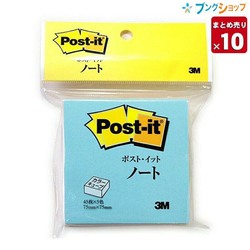 3M10ĤޤȤ3M ݥȥå դ 顼塼֥ 455 75mmx75mm   ե վ   CP-33 ꡼̵