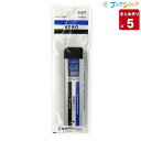 【5本まとめ売り】 トンボ鉛筆 シャープペン替芯 シャープ芯モノカラー0.5HB なめらかな書き味 芯の強さ 描線の濃さ 高性能シャープ芯 1本出し まとめ出し ダブルガイドケース ECG-121A 業務用 【送料無料】