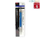 【5本まとめ売り】 トンボ鉛筆 シャープペン モノグラフゼロ 0.5mm ライトブルー DPA-162C プロ仕様の本格派 精密な筆記ができる製図用シャープ 精密筆記 極細 安定感ある筆記 ハイクラスシリーズ 金属ローレッドグリップ 低重心設計【送料無料】