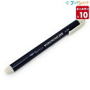5/10エントリーで最大100%Ptバック!【10本まとめ売り】 トンボ鉛筆 色鉛筆 マーキングホルダー白 プラスチック 布 陶器 金属 ガラス ゴム 芯繰り出...