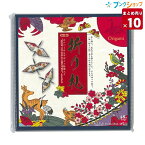 【10個まとめ売り】 トーヨー 折り紙 花札の絵を折り鶴に… 折り札 15cm48柄 006201 おりがみ 折紙 業務パック 【送料無料】