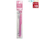 【10本まとめ売り】 フリクションボール 替芯0.7mm径 細字ピンク LFBKRF−12F−P キャップ式・ノック式共通リフィル こす...