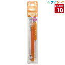 【10本まとめ売り】 フリクションボール 替芯0.7mm径 細字オレンジ LFBKRF-12F-O キャップ式・ノック式共通リフィル こすると消えるゲルインキ ボールペン【送料無料】