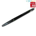 【10本まとめ売り】パイロット 消せるボールペン フリクションボールスリム038 ノック式 超極細038mm黒 LFBS-18UF-B 摩擦熱で消せる 細かい書き込み 何度でも書き消し可能 スリムでカラフルなボールペン【送料無料】