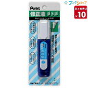 【10個まとめ売り】 ぺんてる 修正液 字けし 修正液 細先端 XEZL31-W 文字修正 文学修正 印字修正 油性水性インキ両用 細かなところまで修正 細部まで自由に修正 修正液 修正商品 業務用 【送料無料 一部地域を除く】