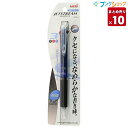 【10本まとめ売り】 三菱鉛筆 ボールペン ジェットストリーム0.5mm 3色 ネイビー軸 SXE340005.9 JETSTREAM なめらかな書き味 滑るような書き味 くっきりと濃い描線 書き分け便利な3色セット 速乾性 油性顔料 【送料無料】