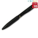  三菱鉛筆 ゲルインクボールペン ユニボールシグノ307 ゲルインクボールペン0.5mm ブラック UMN307-05.24 文字綺麗 速書き 線がかすれない なめらかな書き味 SKIPFREEなボールペン 速乾性 耐水性 耐光性 業務用 