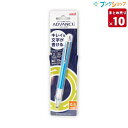 【10本まとめ売り】 三菱鉛筆 シャープペン 細かい文字がつぶれない!! クルトガアドバンス ブルー M5-5591P.33 トガり続けるシャープペンシル 綺麗...