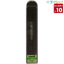 【10本まとめ売り】 三菱鉛筆 鉛筆 ユニホルダー替芯 3H ULN3H 替え芯 カエシン 折れにくい 減りにくい 木材 コンクリート ステンレス 様々な場所に...