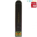 【10本まとめ売り】 三菱鉛筆 鉛筆 ユニホルダー替芯 2B ULN 2B 替え芯 カエシン 折れにくい 減りにくい 木材 コンクリート ステンレス 様々な場所によく書ける 業務パック 【送料無料】