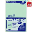 【10個まとめ売り】 マルアイ 事務用封筒 角2封筒グリーン PK-21G カラーパック封筒 定型外郵便封筒 インクジェット対応 郵便番号枠なし 〒枠なし A4サイズ 5枚入 業務パック 【送料無料 一部地域を除く】