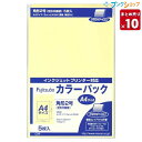 【10個まとめ売り】 マルアイ 事務用封筒 角2封筒クリーム PK-21C カラーパック封筒 定型外郵便封筒 インクジェット対応 郵便番号枠なし 〒枠なし A4サイズ 5枚入 業務用 【送料無料 一部地域を除く】