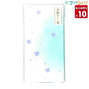 【10個まとめ売り】 マルアイ 祝多当 日本の文様シリーズ 高級万円袋 ちどり ノ-J06【送料無料】