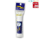 【20個まとめ売り】 ヤマト 固形のり カラーグルースティック小10g CG-8H YAMATO やまと 工作 図工 事務用品 接着 固形のり 糊 ノリ 色消えタイプ糊 ブルー色消え糊タイプ のり 色消えタイプ カラーグルースティック 写真 クラフト 業務パック 【送料無料 一部地域を除く】