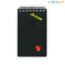 リヒト AQUA DROPs ツイストリングノート メモサイズ クロ N1661-24