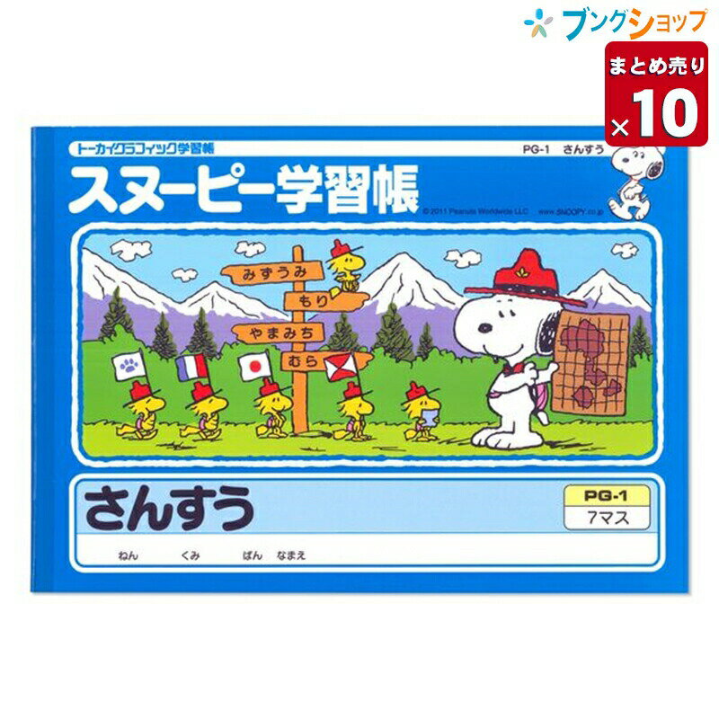 ڥѡSALEʡۡ10ĤޤȤ ԥ ؽĢ ̡ԡؽĢ 󤹤7ޥ ꡼ PG-1 ̳ѥå ̵ ϰ