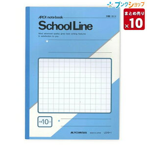 【10冊まとめ売り】 日本ノート 学習帳(方眼罫ノート) スクールラインB5 10ミリ方眼 LS10-1 業務パック 【送料無料 一部地域を除く】