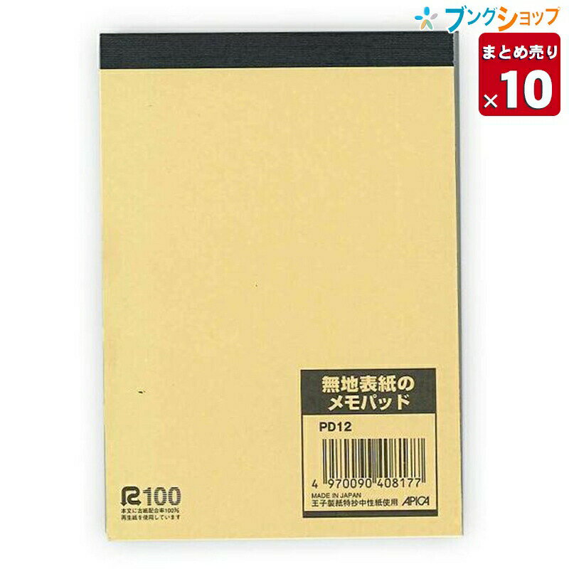 ڥѡSALEʡۡ10ĤޤȤܥΡ B7 ̵ɽѥå ̵ 150 PD12 ŷҥ ͳ˥ޥǤɽ΢...