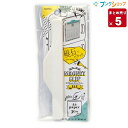 【5個まとめ売り】 ソニック マグネット マグネットクリップバー ホワイト CP-4196-W 業務用 【送料無料 一部地域を除く】