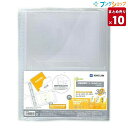 5/10エントリーで最大100%Ptバック!【10冊まとめ売り】 キングジム スキットマン 取扱説明書ファイル用ポケット 30穴 4枚入り 2630P 業務パッ...