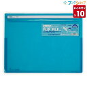 【10冊まとめ売り】 セキセイ クリアホルダー アクティフV フリップ ファイル ブルー ACT-5901-10 sedia 書類をわかりやすくスッキリ分類 プ...