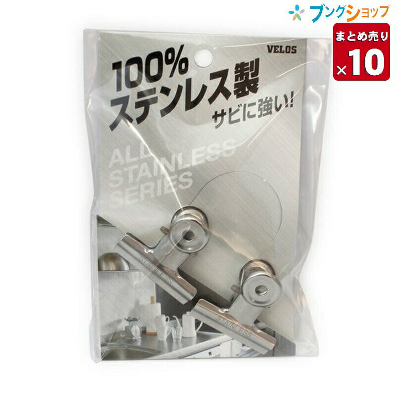 楽天市場】ステンレス目玉クリップ小小の通販 楽天市場】ステンレス目玉クリップ小小の通販