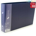 【10セットまとめ売り】プラス 2リングファイル スーパーエコノミー 横型(E) B6-E 2穴 収容210枚 リング内径26mm プロテクター付き 縦138×...