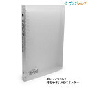 マルマン A5 クルフィット プラスチックバインダー クリア ルーズリーフ10枚付き F091-98