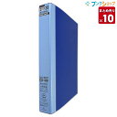 【10冊まとめ売り】 マルマン ファイル30 メタルバインダー タブロック A4 30穴 リング内径30mm 収容枚数250枚 背幅44mm 背見出し用紙2枚・...