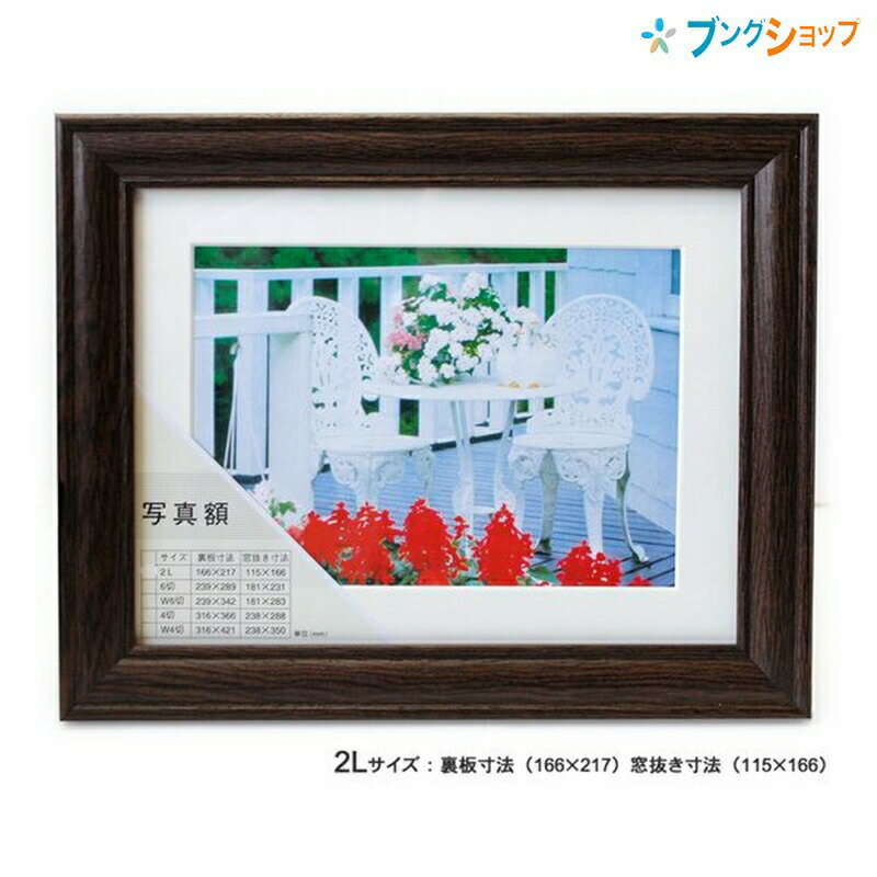 ʥХ䥷 Ĵ ̿ ֥饦 2L MP-95BR-2L