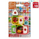 【10個まとめ売り】 イワコー 消しゴム 消しゴム ピクニック ER-BRI027 業務パック 【送料無料 一部地域を除く】