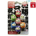 【5個まとめ売り】 イワコー 消しゴム ケシゴム けしごむ カラーだるま ER-BRI030 業務用 【送料無料 一部地域を除く】