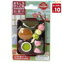 【10個まとめ売り】 イワコー 消しゴム ケシゴム けしごむ 和菓子 ER-BRI009 業務パック 【送料無料 一部地域を除く】