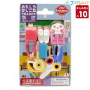 【10個まとめ売り】 イワコー 消しゴム ケシゴム けしごむ 学校 ER-BRI015 業務パック 【送料無料 一部地域を除く】