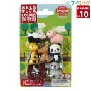 【10個まとめ売り】 イワコー 消しゴム ケシゴム けしごむ 動物園 ER-BRI018 業務パック 【送料無料 一部地域を除く】