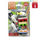 【5個まとめ売り】 イワコー 消しゴム ケシゴム けしごむ 乗り物 ER-BRI021 業務用 【送料無料 一部地域を除く】