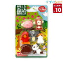 【10個まとめ売り】 イワコー 消しゴム ケシゴム けしごむ 森のなかま ER-BRI022 業務パック 【送料無料 一部地域を除く】