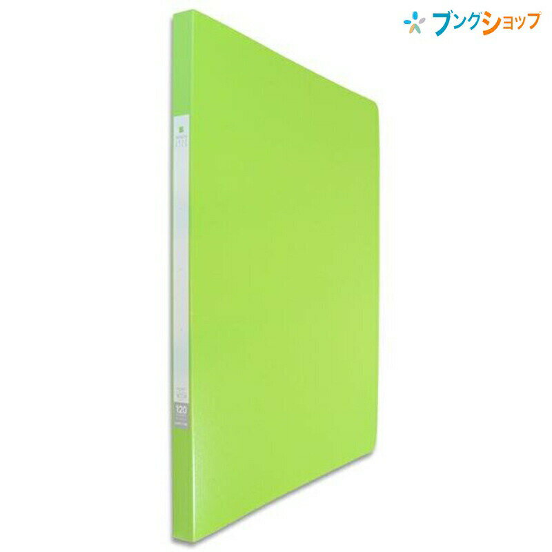 エコノミータイプ パンチレスファイルA4 黄緑 G1210-6サイズA4 H306×W239×D15mm収容枚数コピー用紙120枚特徴表紙を開けると透明三角ポケットがついて数枚の書類と名刺を差し込む穴がついています。 分別廃棄ができるカシメ鋲のとじ具