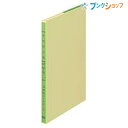 コクヨ 三色刷りルーズリーフ B5サイズ 30行 手形記入帳 100枚 リ-117 2・26穴対応 三色刷りなので区分が明瞭で楽に記帳できます