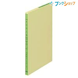 コクヨ ルーズリーフ リ-117 B5サイズ 三色刷り 30行 手形記入帳 100枚 インクにじまない 記帳用紙 会計帳簿 経理用紙 バインダー対応 2穴対応 26穴対応 手書き用紙 伝票整理