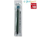 【10セット入り】コクヨ 鉛筆シャープ 芯径1.3mm 三角形状軸 ダークグリーン PS-P101DG-1P 太芯なので折れにくく鉛筆のようになめらか メモ・ア...