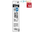 ゼブラ ジェルボールペン替芯 JK-0.5青 PRJK-BL 替芯 ゲルインク ジェイケイ JK0.5 JK05 【10セット入り】