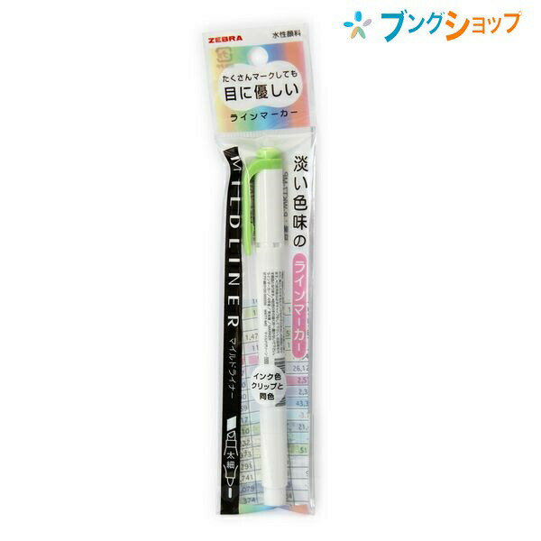 ڥѡSALEʡۥ֥ ޥɥ饤ʡ ޥɥ꡼ P-WKT7-MG ָڥ ڥ ø礤  /ٻξ