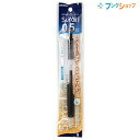 【スーパーSALE価格】ゼブラ ボールペン エマルジョンボールペンスラリ0.5黒 エマルジョンインク 油性と水性 濃くなめらか スラスラ書ける ストレスなく書け...